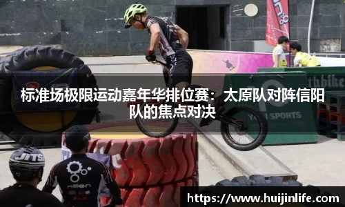 九游体育.九游体育官网入口