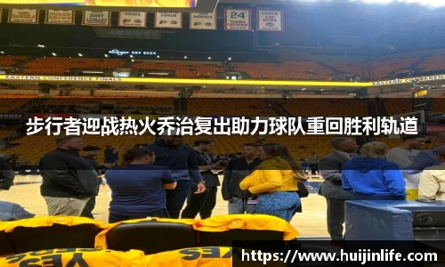 九游体育.九游体育官网入口