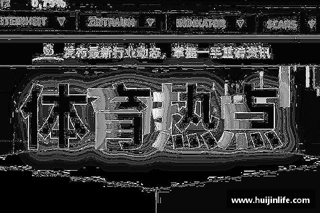 解读九游体育.九游体育官网入口